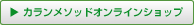 ダウンロード